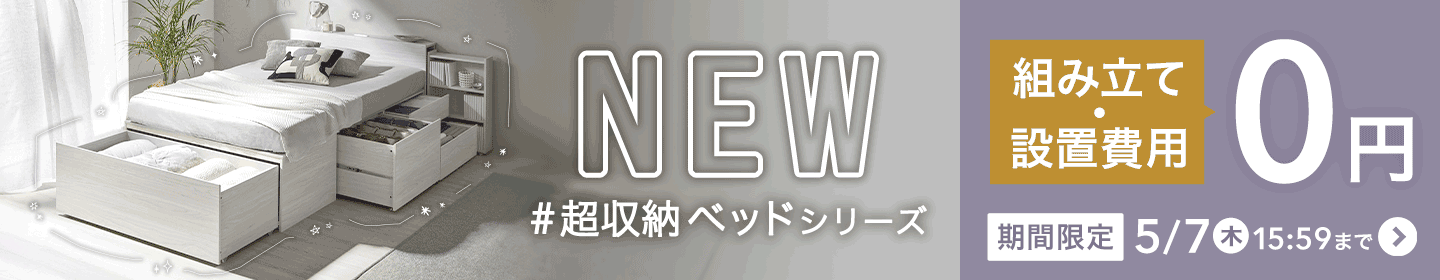 �����[�x�b�h �g�ݗ��Đݒu��p ���Ԍ��薳�� 5/7 15:59�܂�