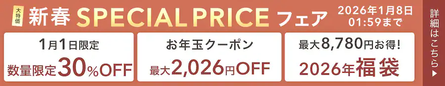 1������30��OFF