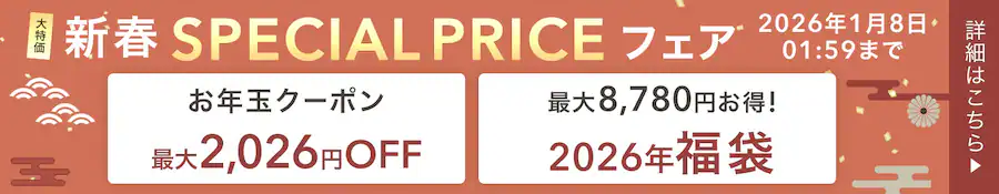 �V�t���݂����Z�[��