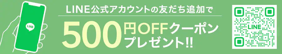 LINE�F�����ǉ�