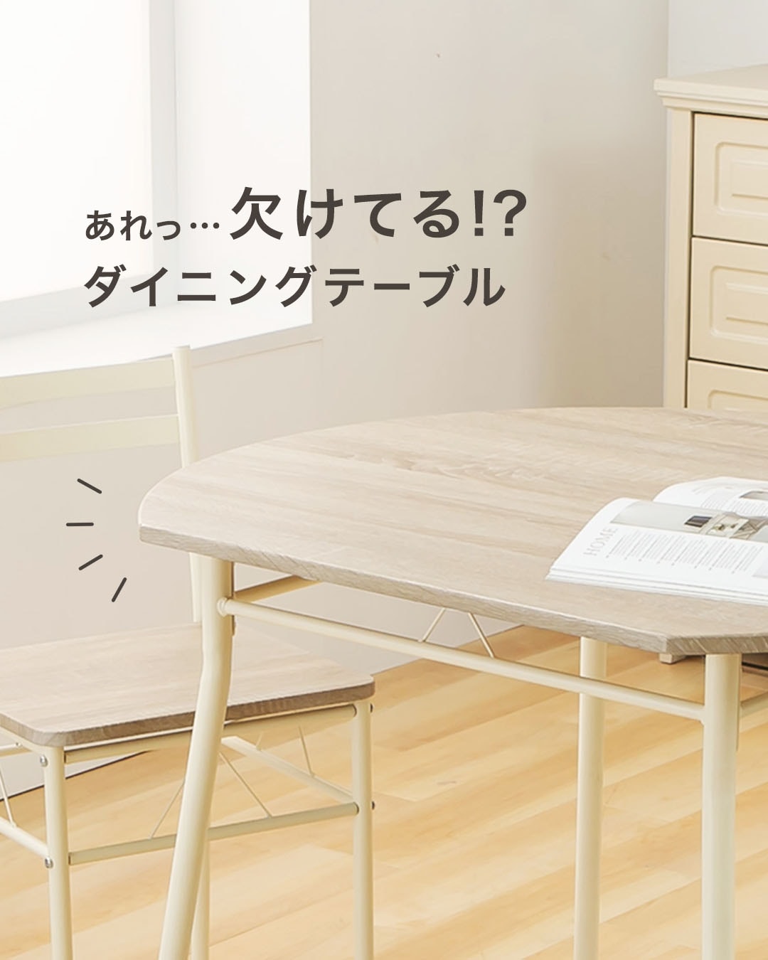 �n�[�t���E���h�e�[�u�� Instagram���e�̃T���l�C���摜