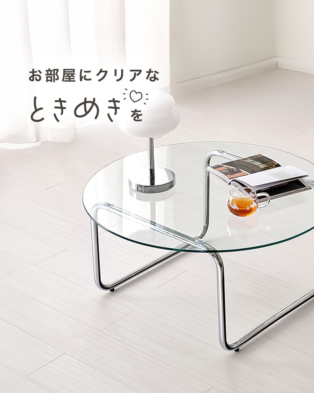 �N���A�e�[�u�� Instagram���e�̃T���l�C���摜