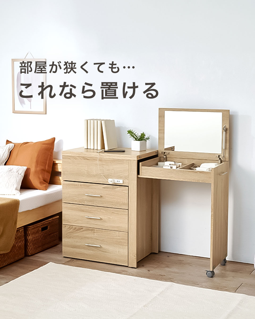3WAY�h���b�T�[