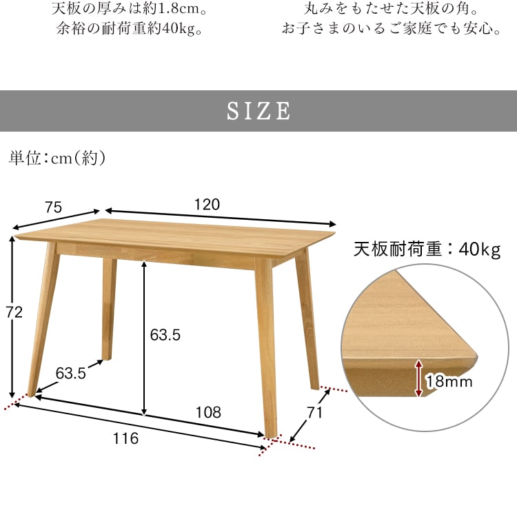 ダイニングテーブル 120×75 DTV-1275 オーク【プラザセレクト