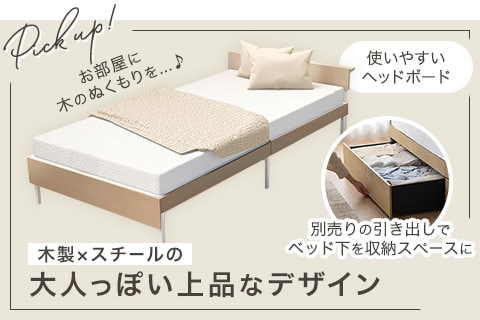 �E�b�h�X�`�[���x�b�h