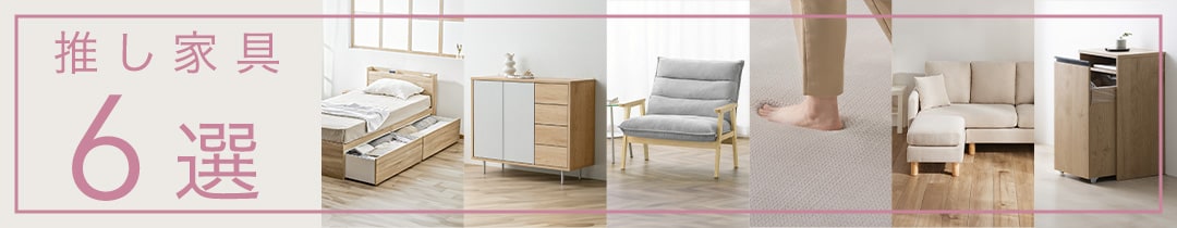 �����Ƌ�6�I