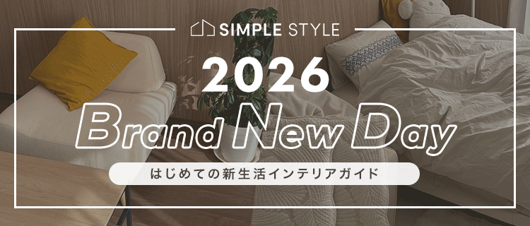 2026 Brand New Day �V���v���X�^�C���̂͂��߂Ă̐V�����C���e���A�K�C�h���C���r�W���A��
