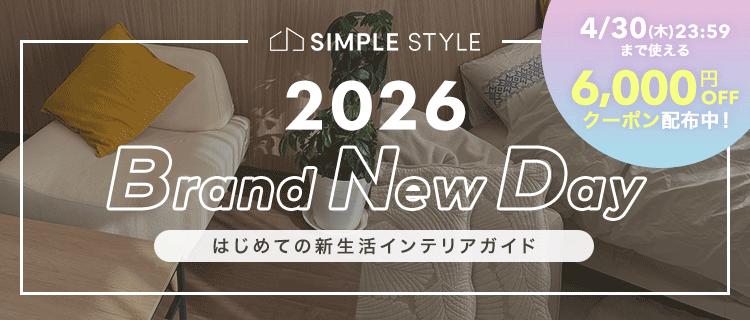 2026 Brand New Day �V���v���X�^�C���̂͂��߂Ă̐V�����C���e���A�K�C�h���C���r�W���A��