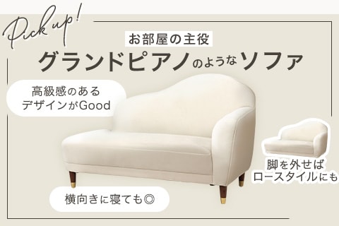 �\�t�@ �J���[�i