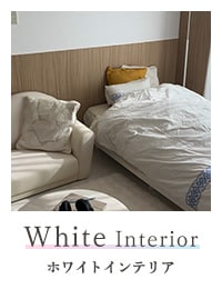 �z���C�g�C���e���A������