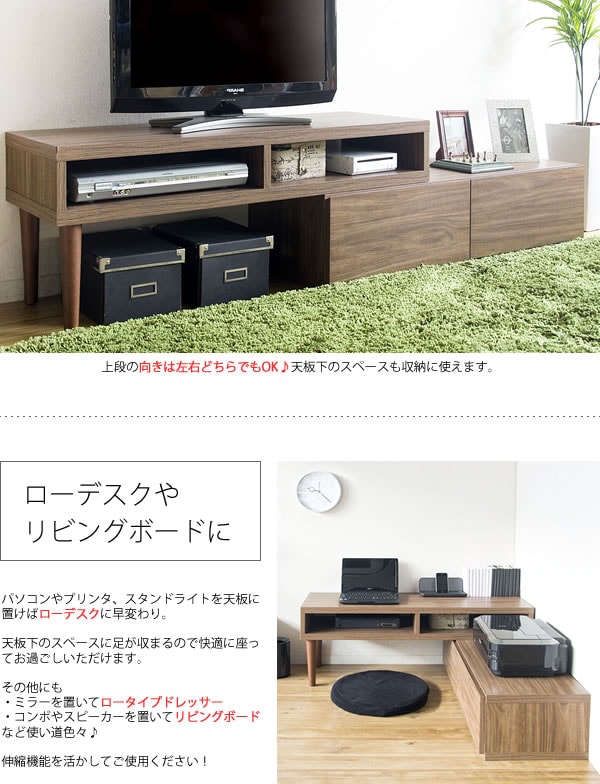 伸縮テレビ台 105~193cm IR-TV-001 ブラウン 7038147 │【公式】Simple